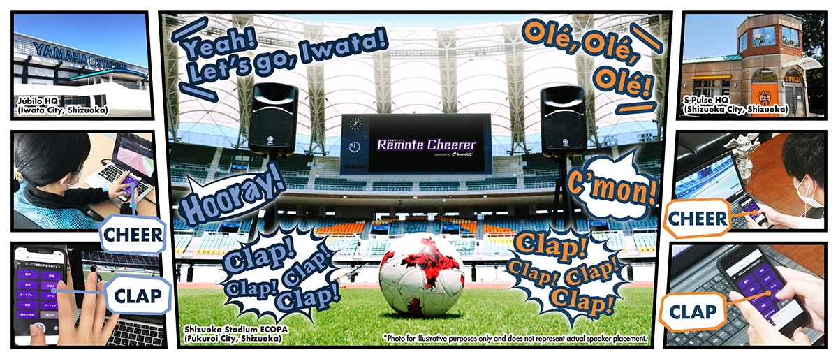 Remote Cheerer powered by SoundUD