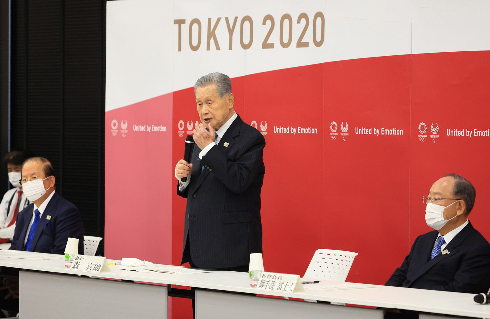 yoshiro mori