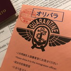 I Giochi ai tempi del Covid: ecco la quarantena dei cronisti olimpici